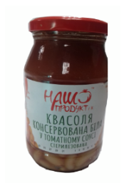 Квасоля консервована НАШ ПРОДУКТ у томатному соусі, 460г